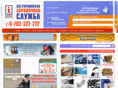 ukrspravka.com