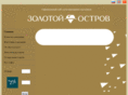 zolotoyostrov.com
