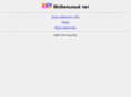 molchat.net