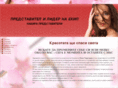 avoncosmeticsbg.com