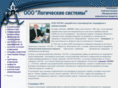 logsys.ru
