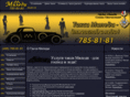 taxi-milady.ru