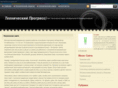 techno-progress.net