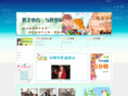 zqfls.com