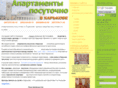 kharkov-arenda.com
