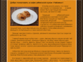 chayhana.net