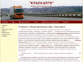 kraskargo.com