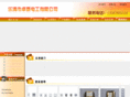 ztcan.com