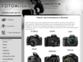 fotoblick.ru