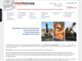 uraltehsnab.ru