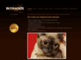 burmacats.ru