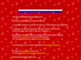 kerstned.com