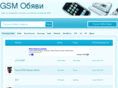 gsm-magazin.com