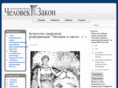 pravoinform.org