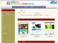 webpage.com.tw