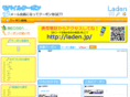 laden.jp