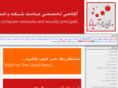 arianatech.biz