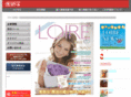 loire.ne.jp