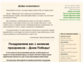 mouse-trap.ru