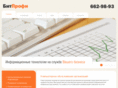 bitprofi.biz