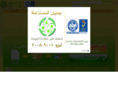 al-jaleel.com