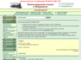 locomotive.ru