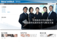 git.com.cn