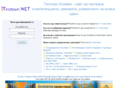 testove.net