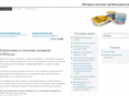untcip.net