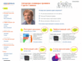 spivak.ru