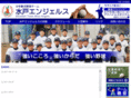 mito-angels.net