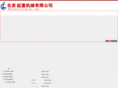 bjguangsheng.com
