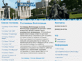 hotels-in-volgograd.ru