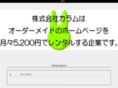 e-column.com