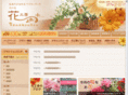 hana-koubou.com