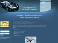 auto-177.ru