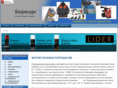 bioresurs.net