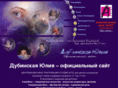 dubinskaya.com