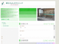 tyoshida-cl.com