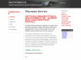 masterzatochnik.ru