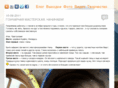istomin.info