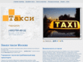 taxs.ru