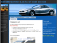 xn--80aa6ac0a.eu