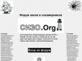 syzo.org
