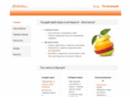 ianketa.com