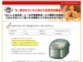 3gou-suihanki.com
