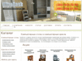 ultradesk.ru