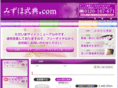everlasting.co.jp