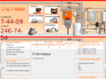 schetchiki.com