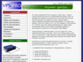 vpspro.ru